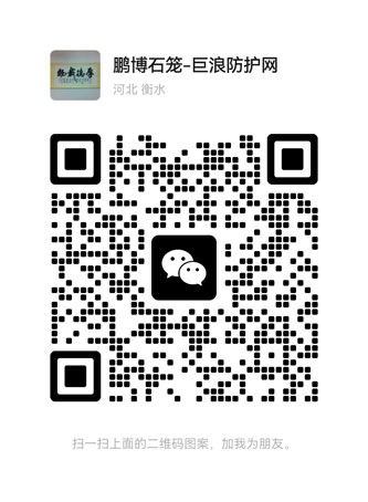 WeChat QR Code